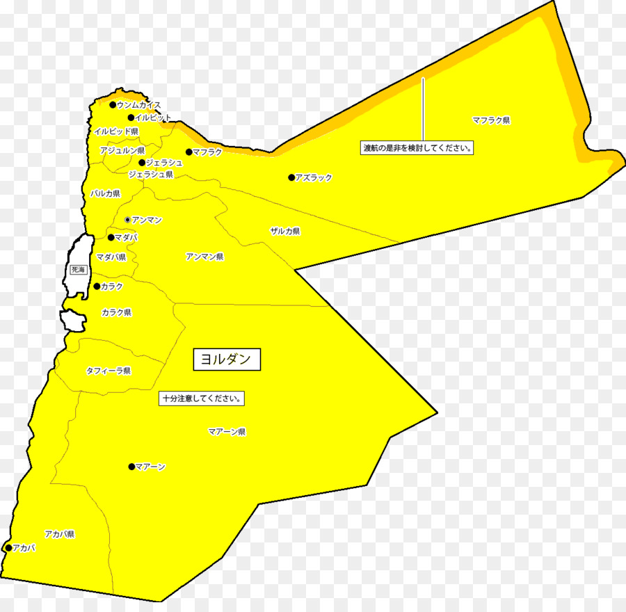 Jordanien Syrien NAVERまとめ islamischer Staat Irak und der Levante LINIE - Strg c