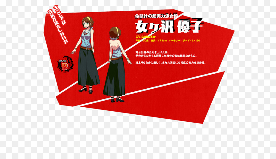 Net di Alta リア充 真実 Bugia Poster - personaggio dei videogiochi