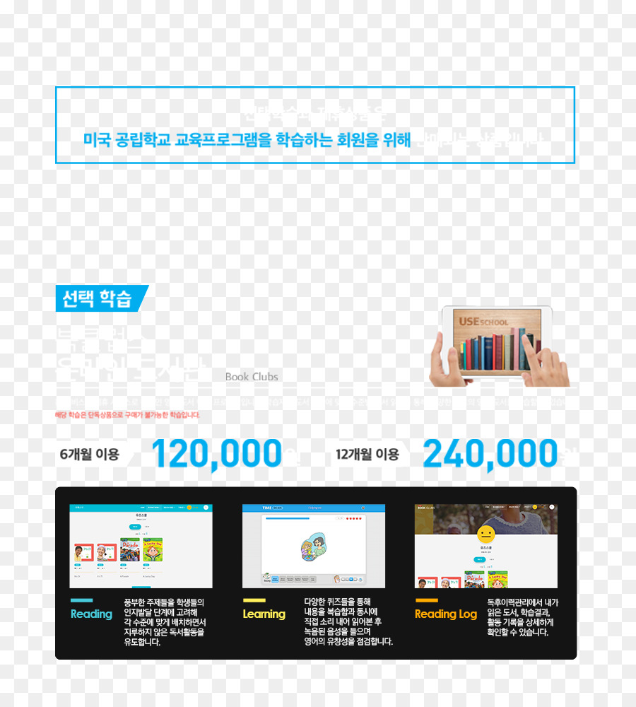 La pubblicità Display Scuola di pubblicità Online Logo Brand - classe 2018
