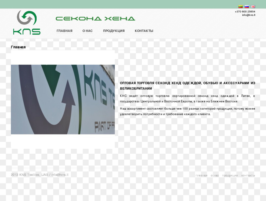 Screenshot Logo Marke - Design