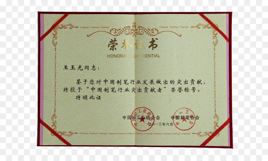 Business Jiangsu Zhongda Nuovo Materiale Grp Co Ltd Fujian Dongshan County Shunfa Di Prodotti Acquatici Co.,Ltd. Shanghai Tofflon Scienza 0 - attività commerciale