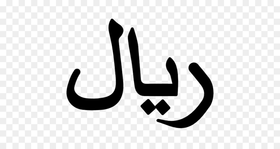 Ả Rập Saudi Tệ biểu tượng Ả rập từ bất cứ nơi nào Iran rial - Đồng xu