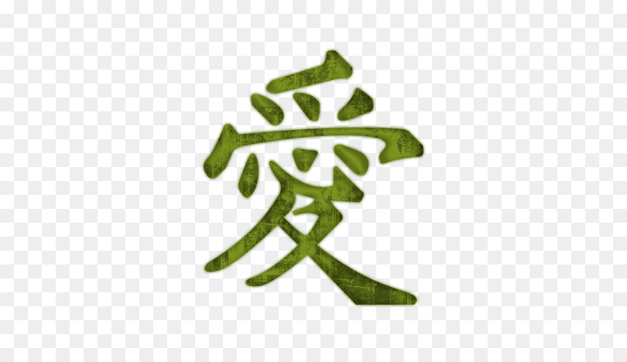 Kanji (caratteri Cinesi sistema di scrittura Giapponese calligrafia Giapponese - giapponese