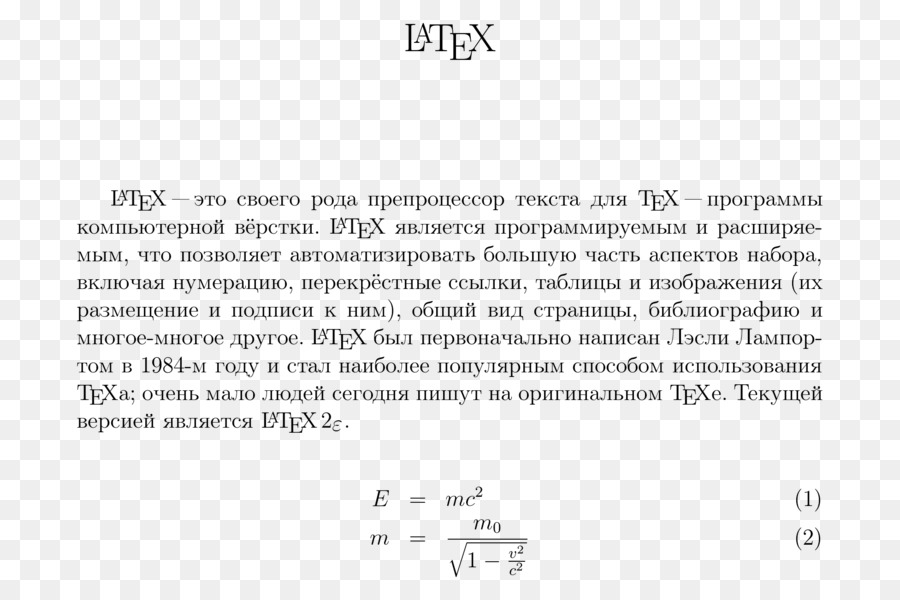 Dokument LaTeX-Programmiersprache - Beispiel