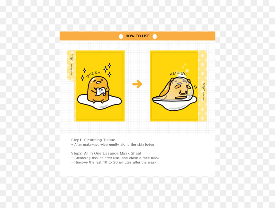 Egg Cartoon png download - 510*680 - Free Transparent Mask png Download. -  CleanPNG / KissPNG