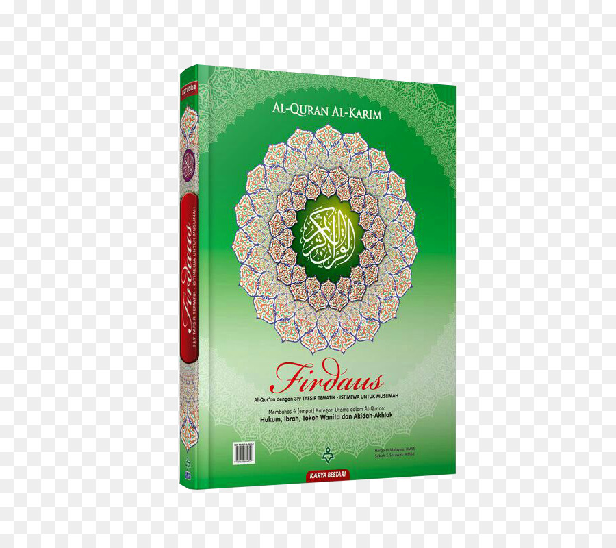 Corano Mus'haf Libro di Tafsir Hadith - Prenota