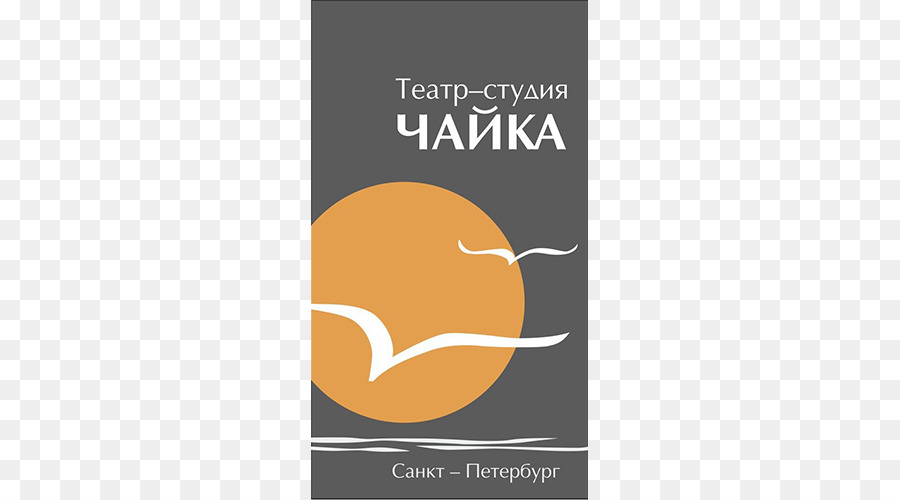 Teatro Teatro Logo Brand - Chaika