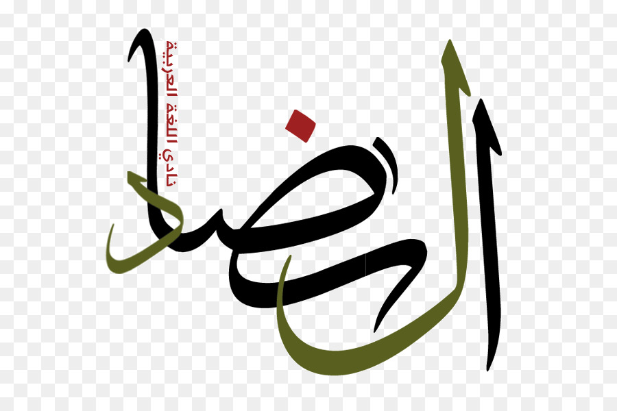 Wikipedia Tiếng Ả Rập Tiếng Ả Rập Saudi Đại Học - từ tiếng ả rập