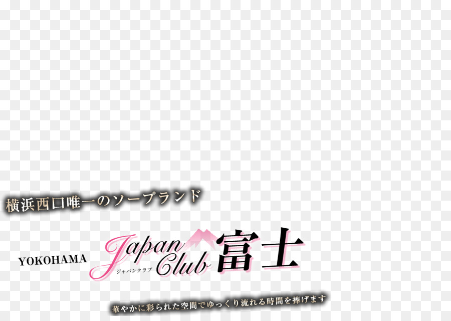 Marke Pink M Logo Computer font Symposium - japan fuji