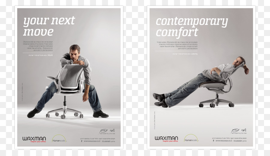 Werbung Schuh - kreative Werbung poster Bild