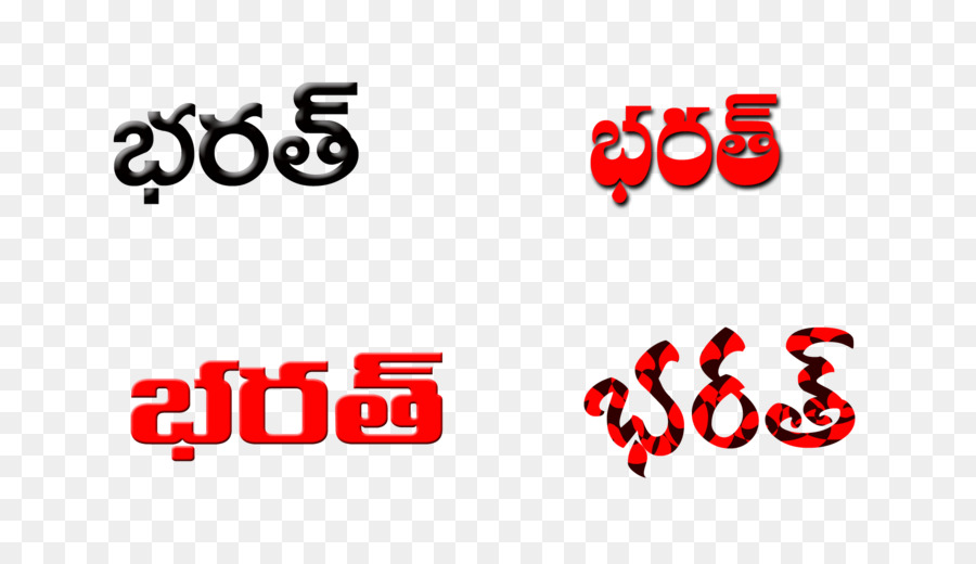 Telugu Nome Del Linguaggio Logo - Telugu un