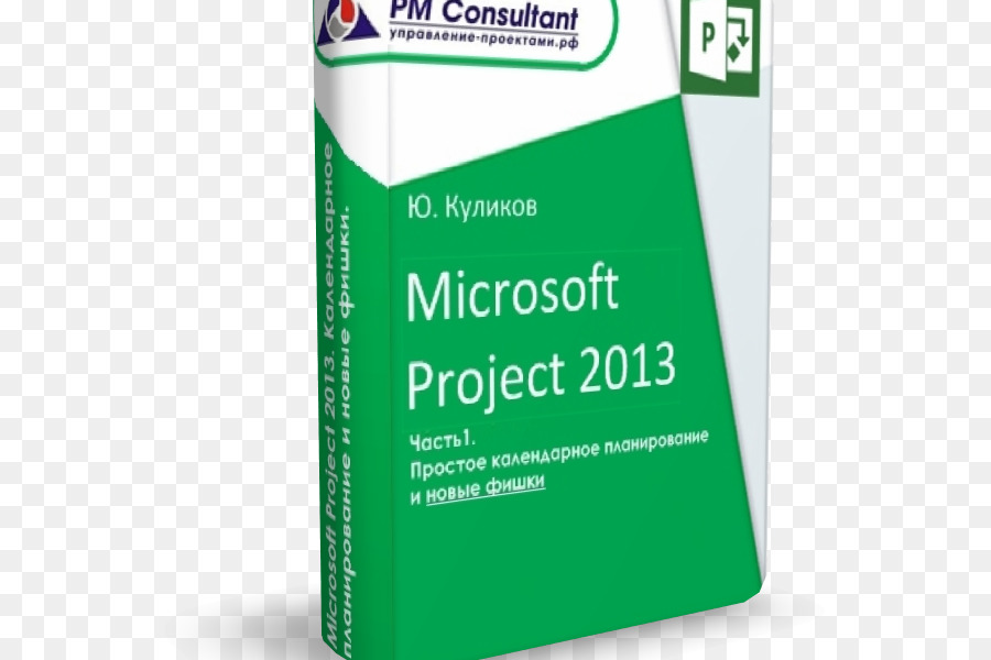 Microsoft Project, Microsoft Office 2013 Project management - MS Projekt
