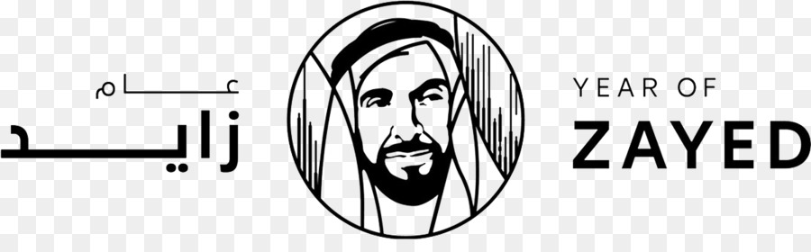 Zayed bin Sultan Al Nahyan Anno di Zayed di Abu Dhabi Università Americana di Dubai Zayed University - abbellire l'anima con la civiltà