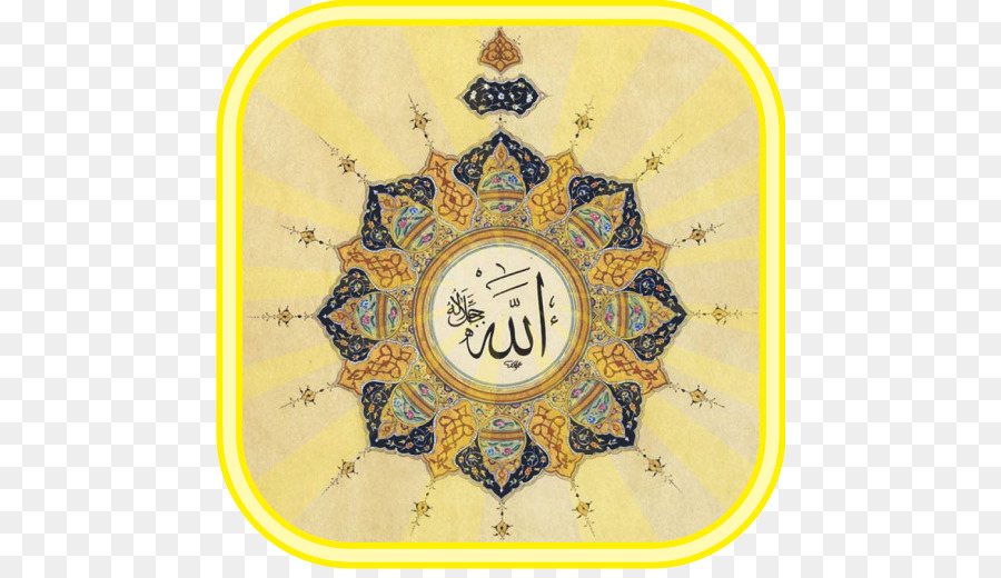 Quran: 2012 Allah Namen Gottes im Islam - Islam
