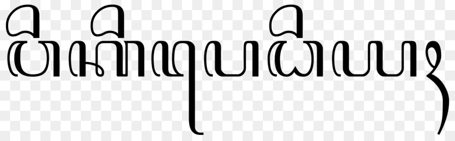 Javanischen Skript Abugida Brief Schreiben system - andere