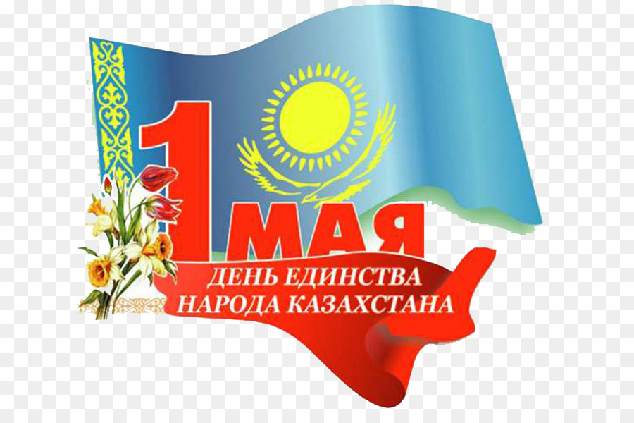 Einheit Tag Internationaler Tag Urlaub Ansichtkaart 1. Mai - Almaty