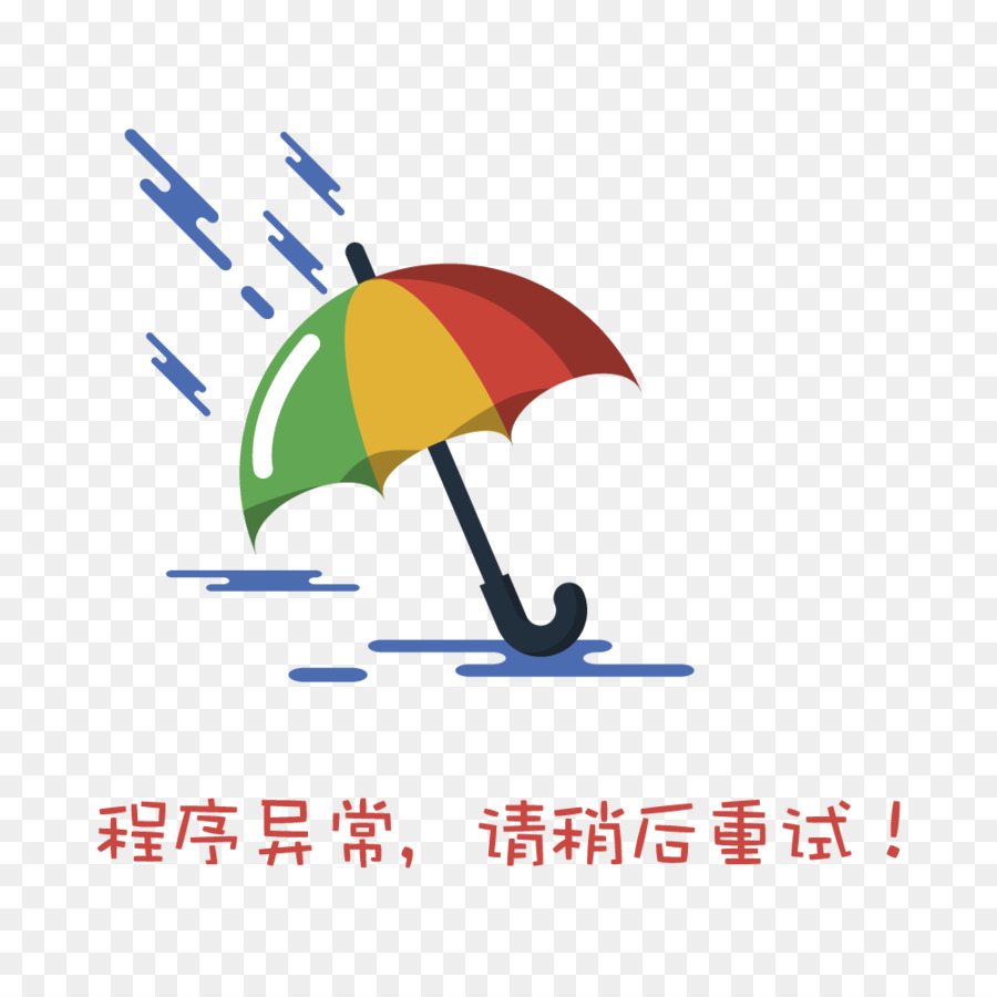 Umbrella Computer Symbole Symbol Auringonvarjo - Regenschirm