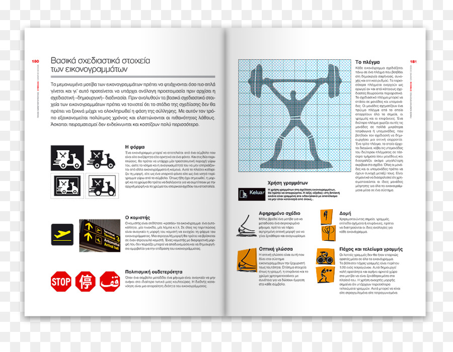 Grafik design Broschüre Idee - Design