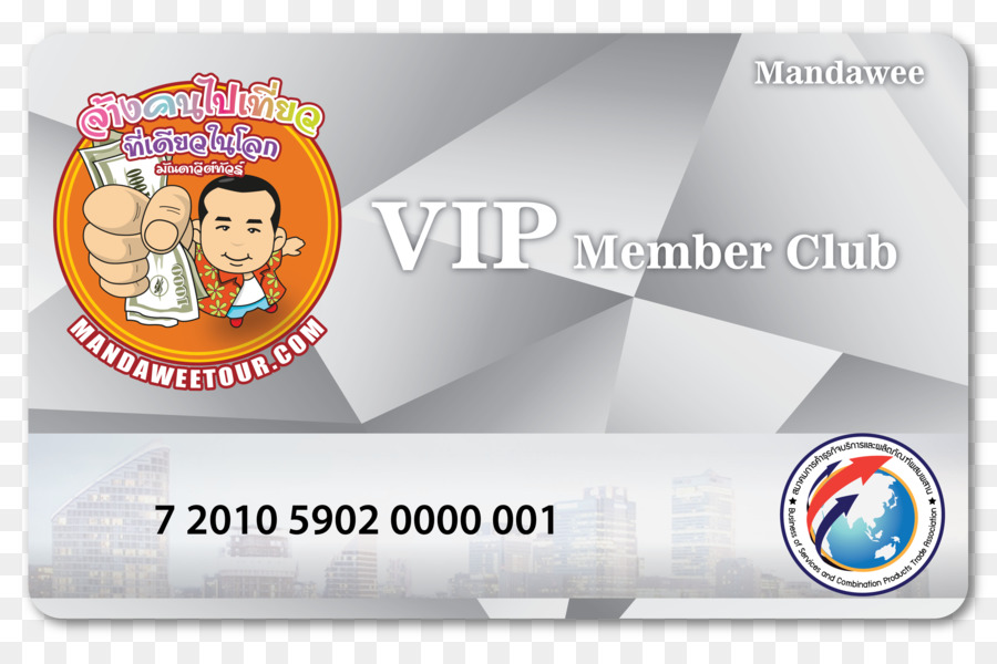 Marke Logo Material - vip Mitgliedschaft Karte