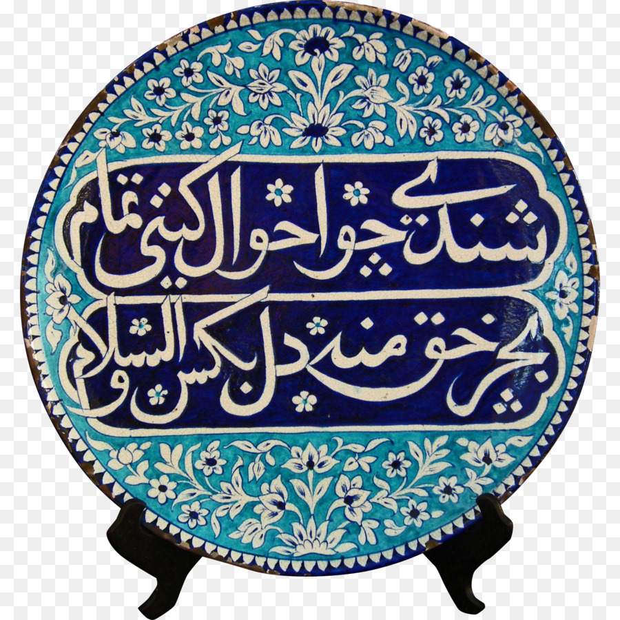 Multan islamische Keramik Töpferei Geschirr Kobalt blau - andere