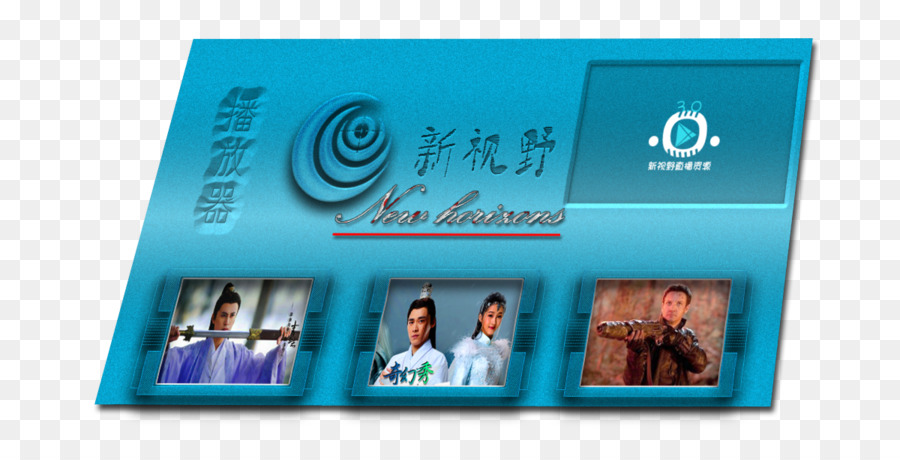 Marca pubblicità Display Multimediali - Youku