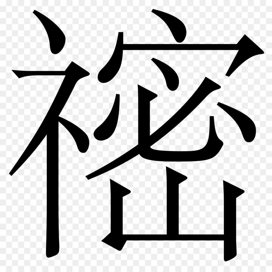 Chinesische Zeichen-Marke Logo - Matte