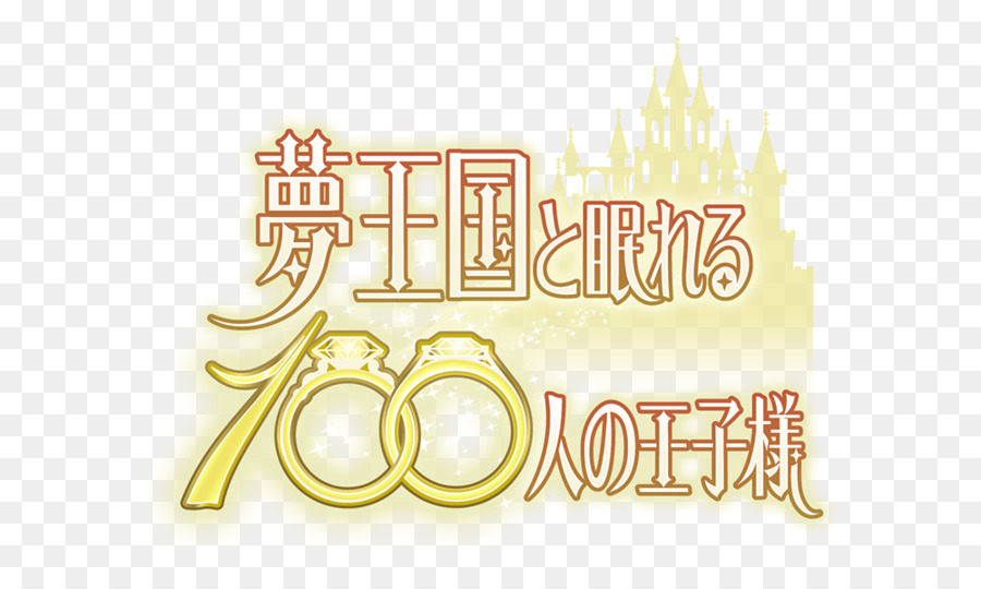 100 Hoàng tử Ngủ và các Vương quốc của những giấc Mơ yêu quái Xem the Final Yokohama Hakkeijima Thiên đường Biển ジークレスト Đen Butler - Kỷ niệm 100