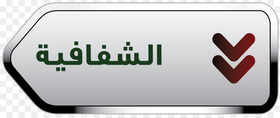 Attività bancaria di HDFC ICICI Bank Finance - arabo