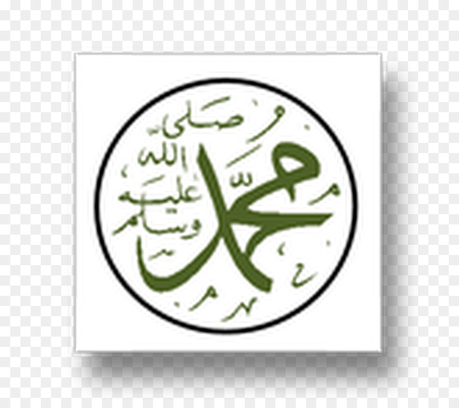 Muslimischen Propheten Durood Islam Hadith - Nabi Muhammad sah