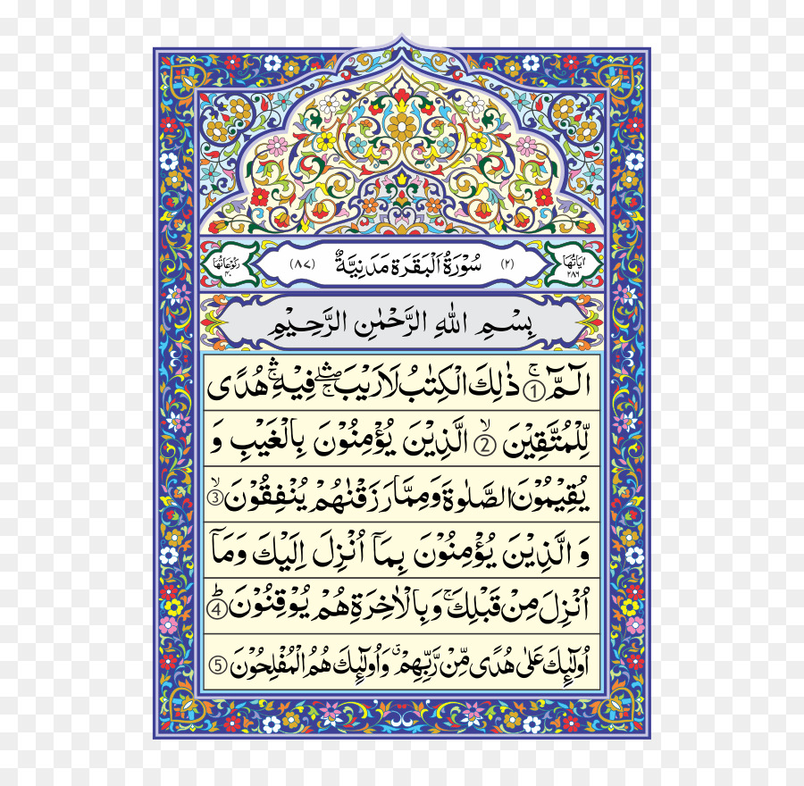 Số phận, Bị gián đoạn: Một lịch Sử của thế Giới Qua Hồi giáo Mắt cuốn Sách Thư pháp Thuật Giải trí - Cuốn sách