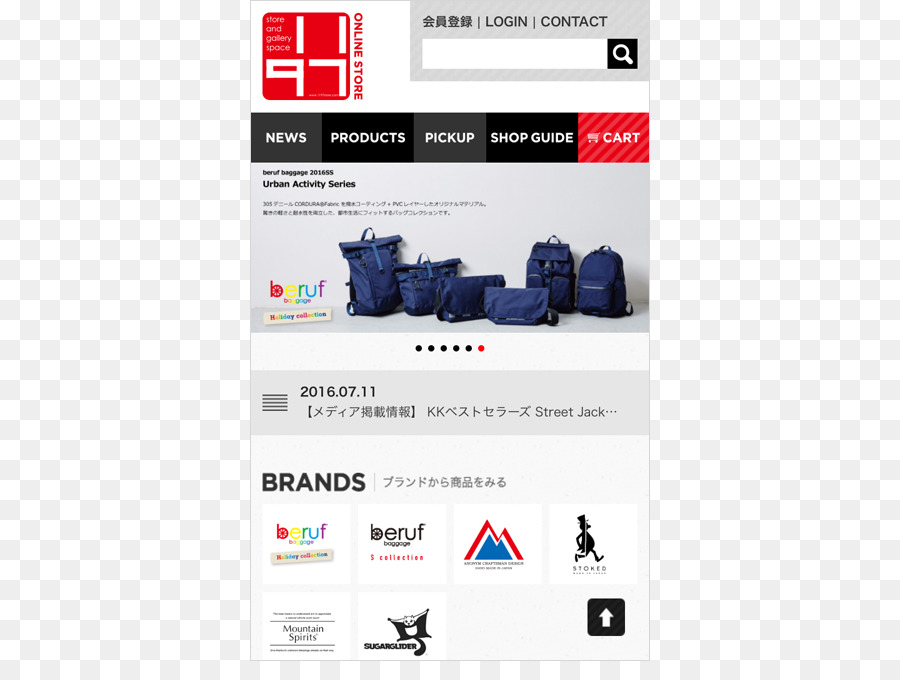 Webseite Logo Marke - Design