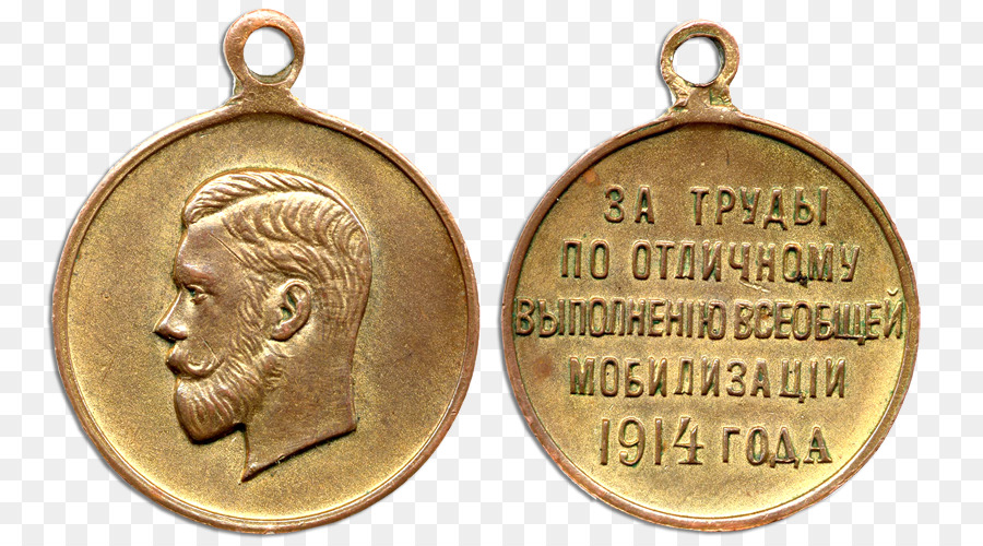 Velké Pavlovice Tourismus Souvenir Medaillon Bronze Medaille - Medaillen