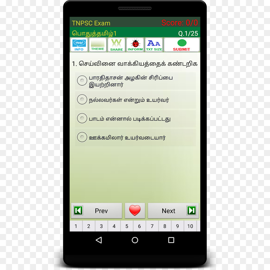 Android Quiz Test CTET - Android