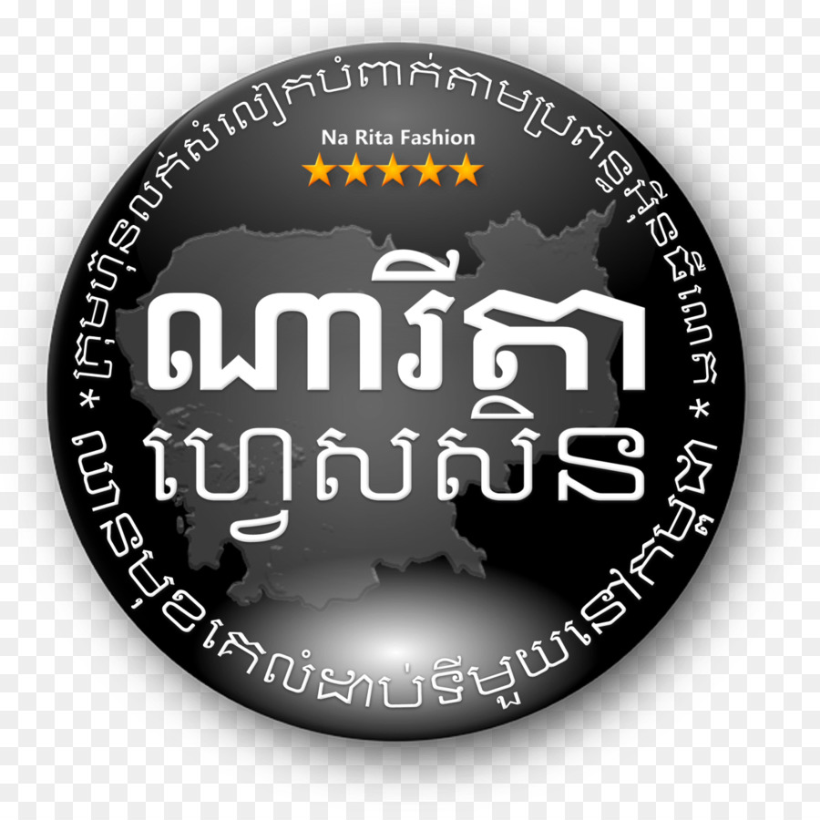 Logo Chữ - Người Khmer