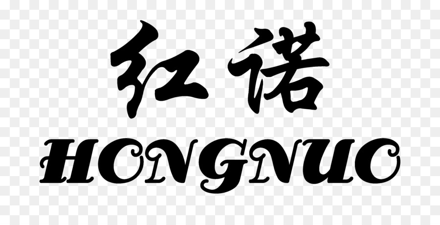 Calligrafia cinese Kanji Fotografia - altri