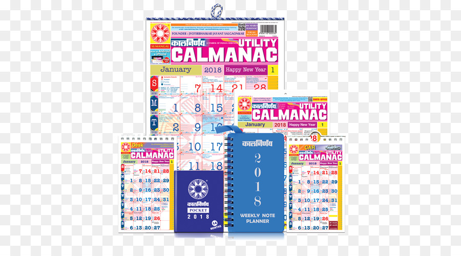 Panchangam CBSE Prüfung, class 10 · 2018 Gujarati Hindu Kalender (Süd) Kalnirnay - Horoskop