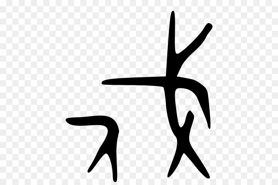Chinesische Zeichen chinesische Hellebarde Charakter Klassifikation Dolch-Axt-Wiktionary - Hellebarde