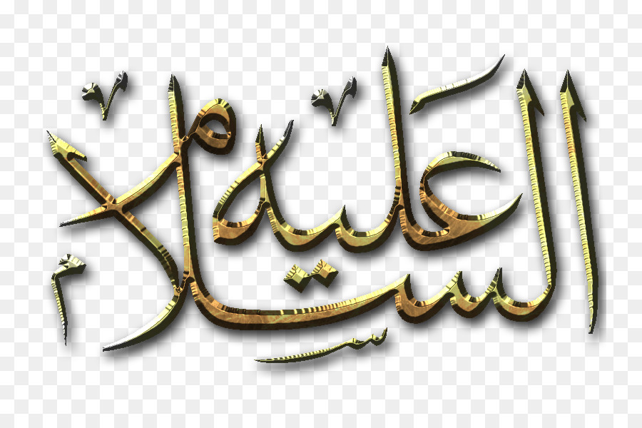 Invito a nozze Islamiche civile pratiche Simboli dell'Islam Qisas Al-Anbiya Musulmani - l'islam