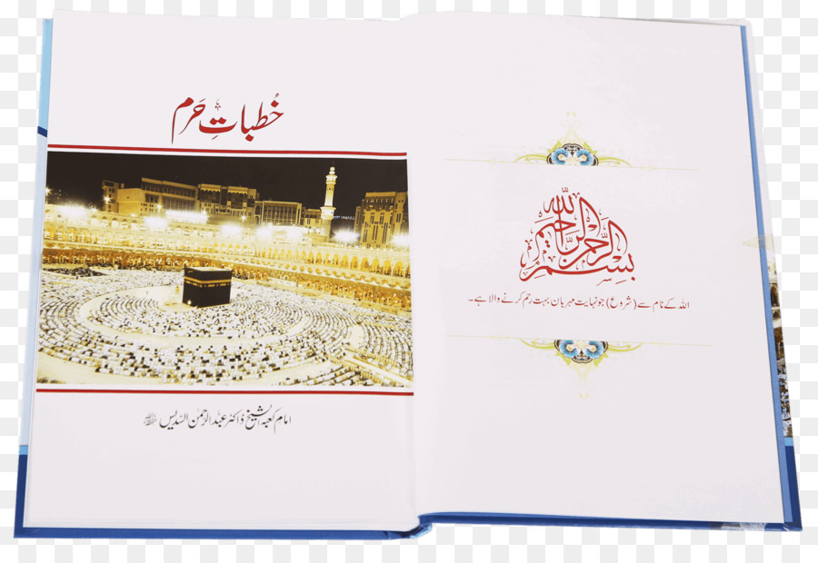 Papier Marke Schriftart - Haram