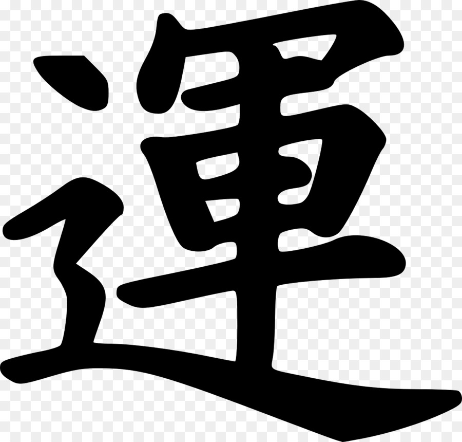 Japanische Schriftsystem Kanji-Box: japanische Schriftzeichen-Sammlung von chinesischen Zeichen Symbol - Symbol