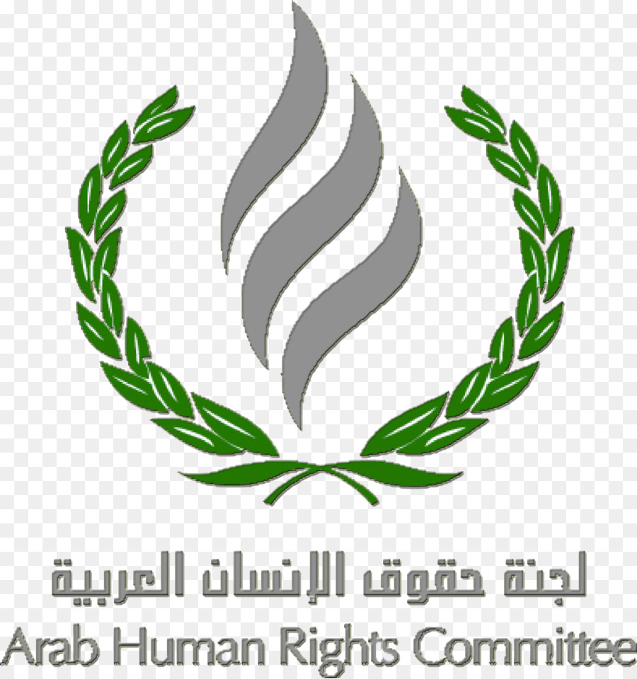 Mondo arabo Arabo Commissione per i Diritti Umani Cairo Arabi - arabo banner