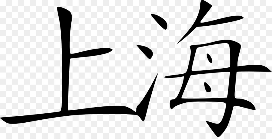 Shanghai caratteri Cinesi Informazioni Mandarino Cinese - simbolo