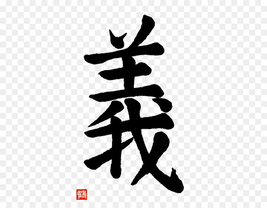 Regelmäßige script japanische Kanji Kalligraphie Bushido Leinwand drucken - andere