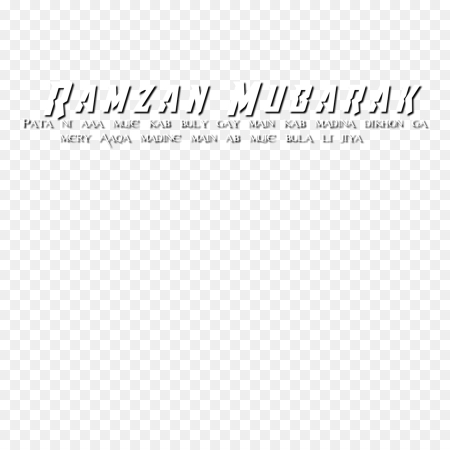 Email Editing Logo Brand 0, Ramzan Mubarak, text, logo png | PNGEgg