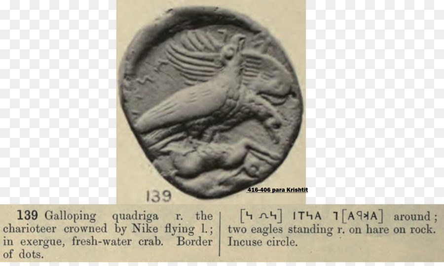 Beschreibung Von Griechenland Coin Cash Aztec Organism - Münze