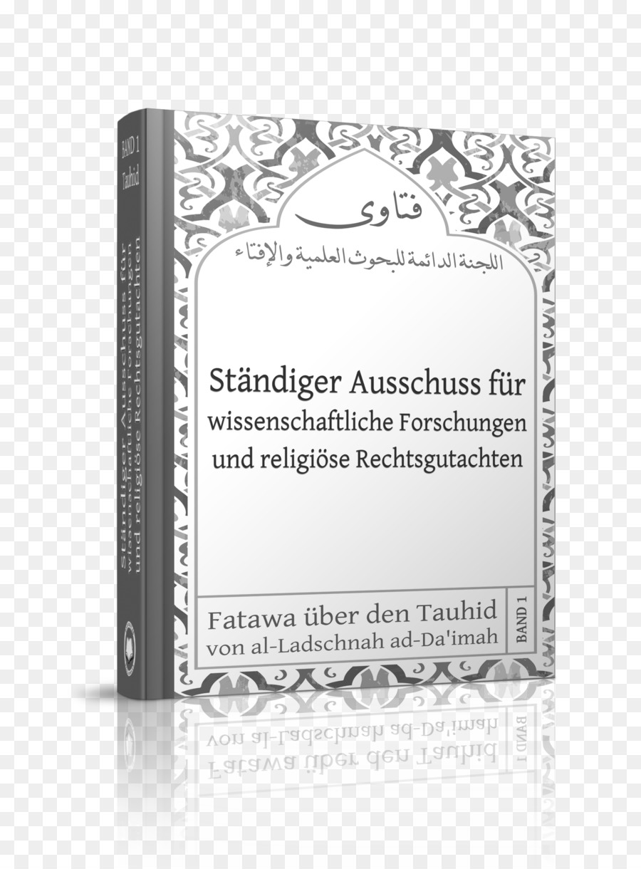 Fatwa Fiqh Darulkitab Verlagshaus (islamische Bücher) Book - Koranabdeckung