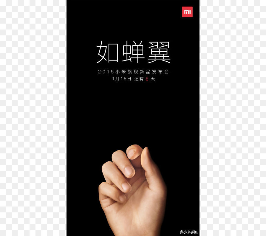 Xiaomi Mi 5 miglio phone 4S Smartphone Xiaomi Mi 1 - Xiaomi
