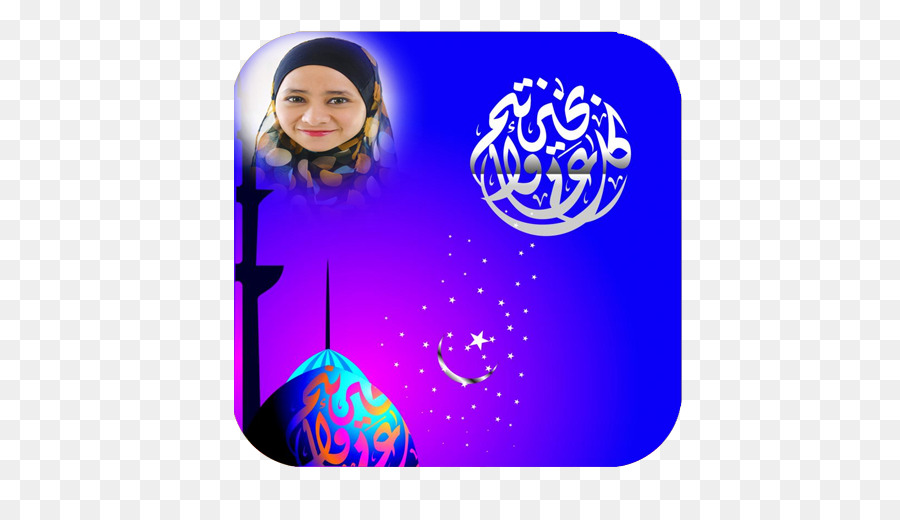Tiếng ả rập Ramadan Giáng sinh gửi hình Ảnh - ramadan