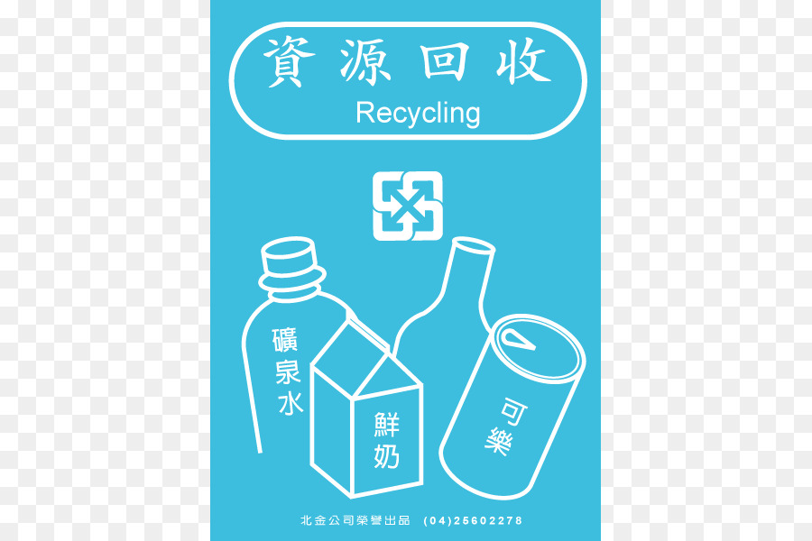 Thùng rác Logo Thùng Rác Thải Giấy Giỏ - Kinh doanh