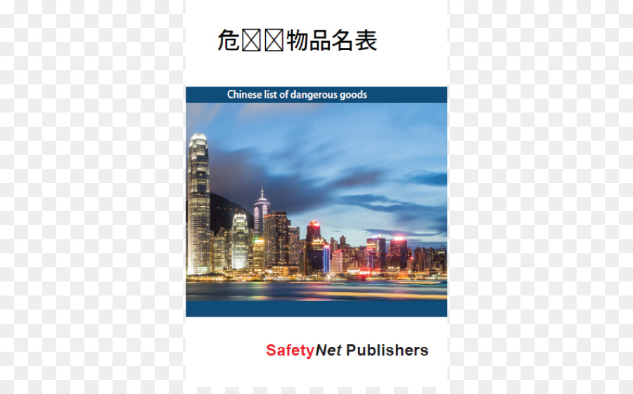 Hong Kong Business Industrie Management Kreuzfahrtschiff - geschäft